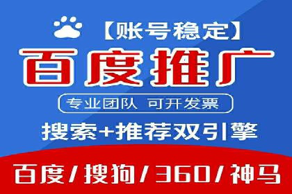 竞价推广中的品牌建设：某知名品牌的成功经验分享