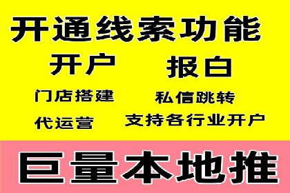 化妆品行业SEM推广：精准定位女性用户