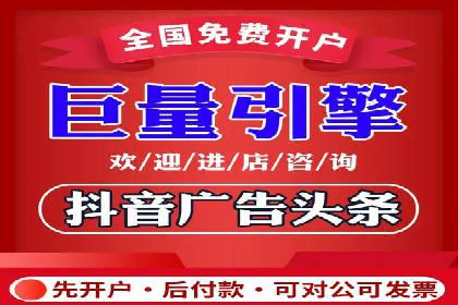 信息流广告优化案例：转化率提升